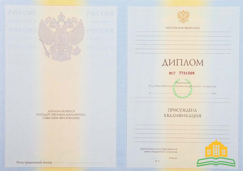 Диплом специалиста 2009-2011 Фото Диплом специалиста 2009-2011 Фото